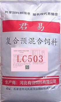 【羔羊用復(fù)合預(yù)混合飼料】?jī)r(jià)格,廠家,營(yíng)養(yǎng)性添加劑-搜了網(wǎng)