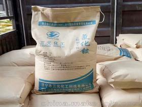 飼料氯化銨價(jià)格 飼料氯化銨批發(fā) 飼料氯化銨廠家