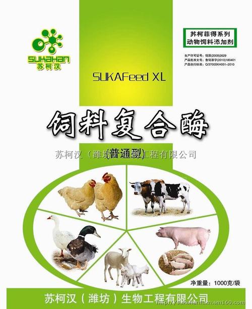 【飼料復(fù)合酶添加劑】?jī)r(jià)格_廠家_求購(gòu)_圖片_使用說(shuō)明-賽門國(guó)際,蘇柯漢