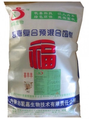 內蒙凱嘉獸藥添加劑肉牛羊復合預混合料5%添加--育肥王-飼料巴巴