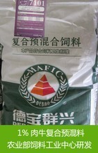【礦物質(zhì)添加劑】最新最全礦物質(zhì)添加劑返利優(yōu)惠_一淘網(wǎng)
