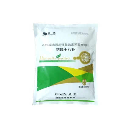 鈣磷十八補牛羊用補鈣壯骨粉獸用鈣粉微量元素啄羽啄肛飼料添加劑