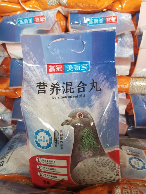 美頓寶營(yíng)養(yǎng)混合丸5斤鳥(niǎo)用保健沙賽鴿鴿糧保健砂球飼料補(bǔ)鈣產(chǎn)品展示