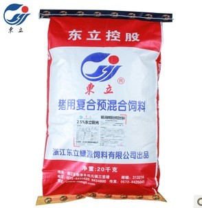 哺乳母豬用復(fù)合預(yù)混合飼料|產(chǎn)品中心|東立控股有限公司|搜豬網(wǎng)_中國(guó)生豬預(yù)警網(wǎng)企業(yè)空間
