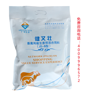 架子羊催肥劑-什么羊長的快又好養-育肥羊飼料添加劑