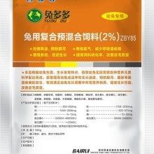 【牛羊豬雞馬驢兔預混料_飼料添加劑】-北京農博力爾科技有限責任公司