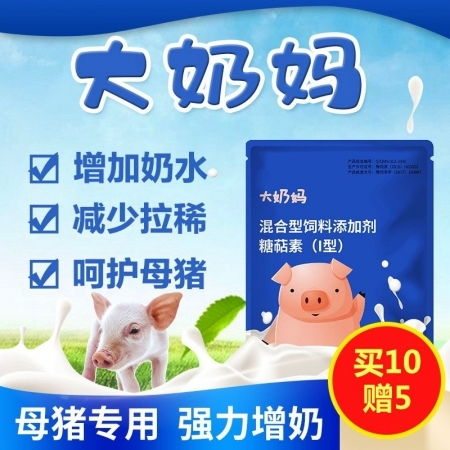 優奶多 500g 袋 小豬專用奶粉代替母乳 營養 減少腹瀉 減少弱仔及乳豬 提高斷奶率