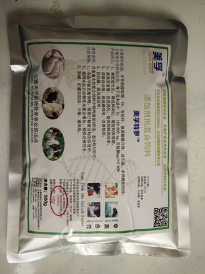 提高瘦肉率改善體形的催肥劑美孚特羅|搜豬網_中國生豬預警網企業空間
