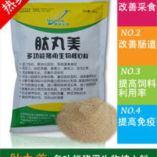  贛州圓夢人保健飼料供應中心 主營 飼料添加劑料黃金 料