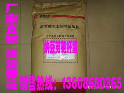 納豆芽孢桿菌可以作為飼料添加劑使用嗎 有哪些功效