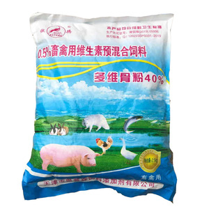 微量元素畜牧飼料添加劑