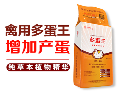 寶積土雞飼料添加劑增蛋促長綠色無抗