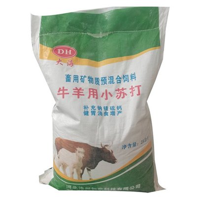 牛羊小蘇打