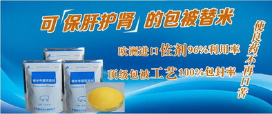 【批發(fā)替米考星豬牛羊雞替米考星飼料添加劑替米考星預(yù)混劑500g】-