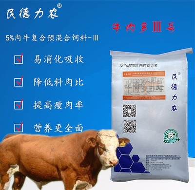 牛羊飼料_牛羊預混料_牛羊添加劑_飼料