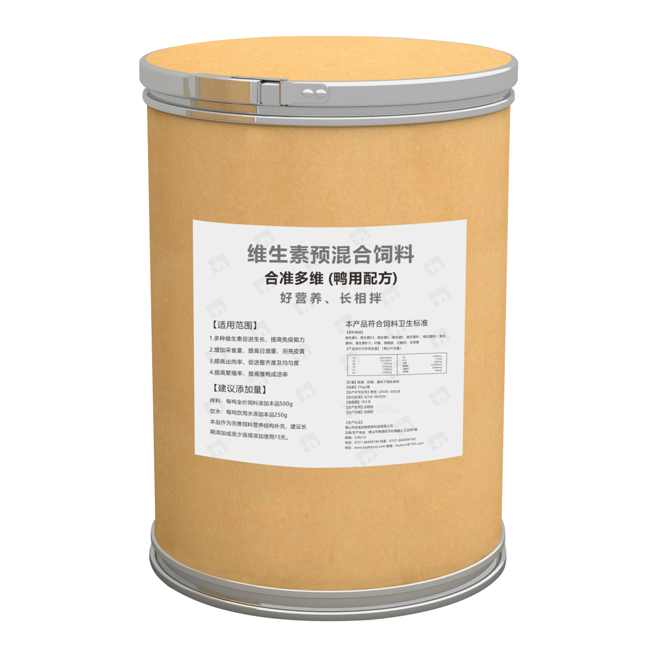 混合飼料添加劑