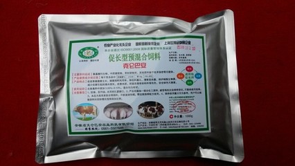 牛羊育肥效果好的飼料添加劑