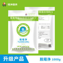 【【健康瘋長素】1100g豬牛羊催肥促長劑 耗料少長得快 獸藥豬藥肉雞肉鴨旺長素和華畜獸藥腎通100g 禽用通腎保肝獸藥 肉雞鴿鴨鵝腎腫大腎臟損傷哪個好】【健康瘋長素】1100g豬牛羊催肥促長劑 耗料少長得快 獸藥豬藥肉雞肉鴨旺長素和華畜獸藥腎通100g 禽用通腎保肝獸藥 肉雞鴿鴨鵝腎腫大腎臟損傷有什么區別-商品比較-