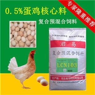 蛋雞核心料-企匯網