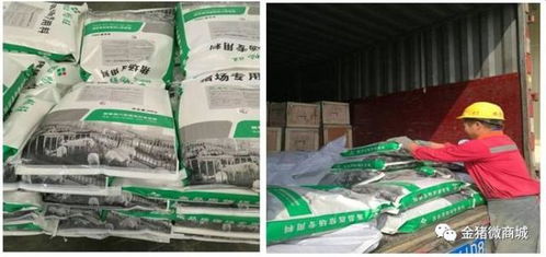 新希望六和 暢旺 系列飼料 亞洲最先進的添加劑混合飼料公司生產的電商專用料