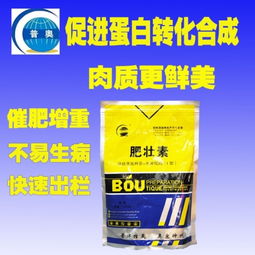 施比龍 添加劑 施速肥 生長育肥豬后期用預混合飼料 1000g