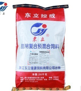豬飼料批發(fā) 2%東立陽光 妊娠母豬預混料 豬飼料添加劑 獸藥 畜牧|產(chǎn)品中心|東立控股|搜豬網(wǎng)_中國生豬預警網(wǎng)企業(yè)空間