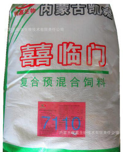 內(nèi)蒙凱嘉牛羊獸藥飼料添加劑預混濃配料奶牛1%復合預混料