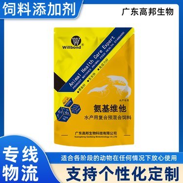 喜維他牌b族維生素菠蘿味多少錢