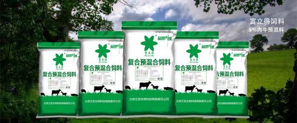 富立得飼料RN502圈養(yǎng)肉牛吃的飼料預混料