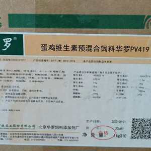 漁經維生素預混合飼料電解多維