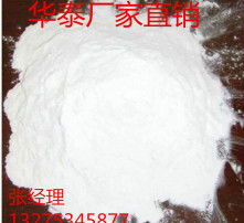 高清圖片