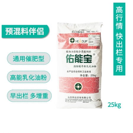 4 妊娠母豬復合預混合飼料 適用于妊娠母豬 9.6公斤 袋