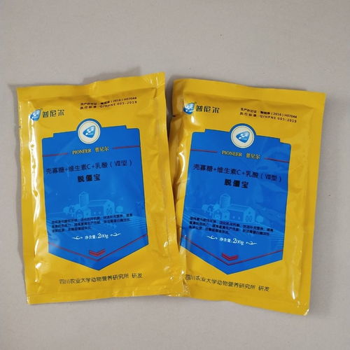 斷奶獸用仔豬斷奶寶腹瀉應激不食消瘦 僵豬 牛飼料添加劑脫僵寶 ,一品好特惠