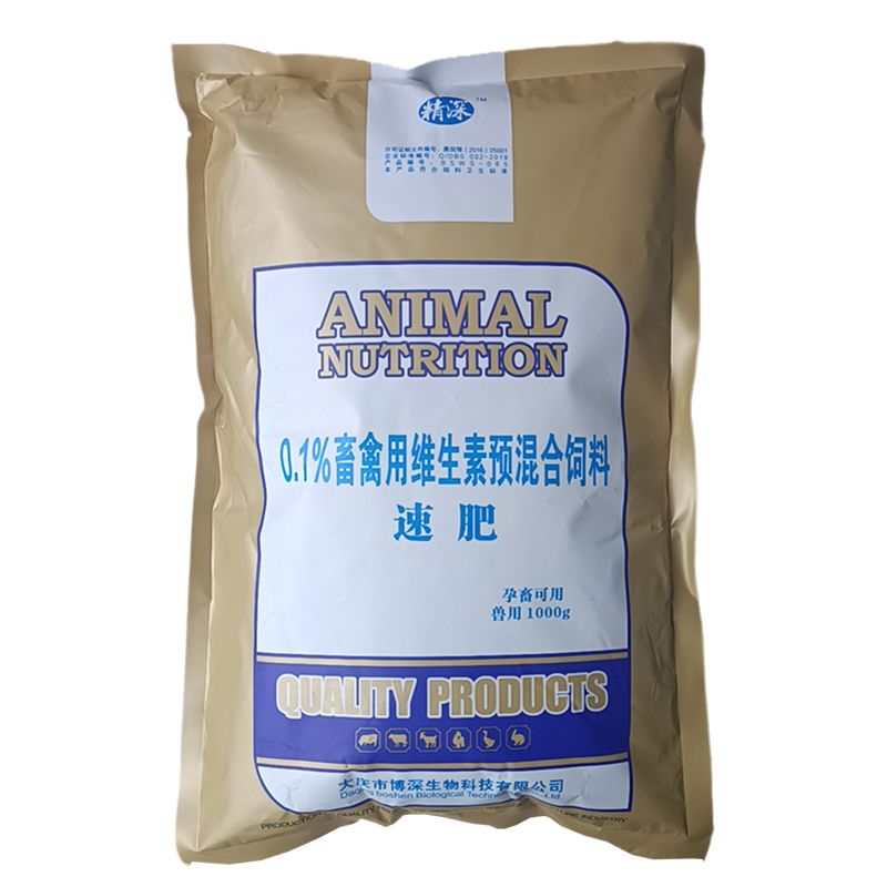 催肥獸用牛羊育肥增重增肥提前出欄促長開胃飼料添加劑