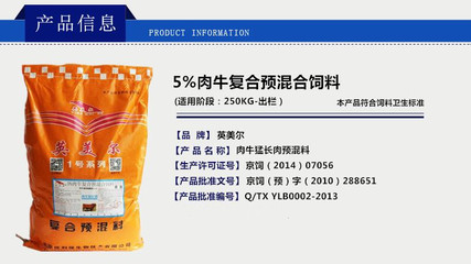 牛配合飼料品牌牛配合飼料產(chǎn)品特點(diǎn)