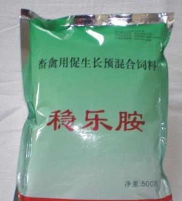 20%包被半胱胺鹽酸鹽,穩(wěn)定型半胱胺鹽酸鹽,CS圖片_高清圖_細(xì)節(jié)圖