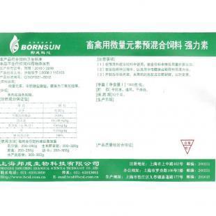 強力素 半胱胺鹽酸鹽 提高料肉比 促畜禽生長 飼料添加劑_精細化學品_世界工廠網中國產品信息庫
