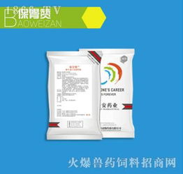 雞消化不良喂什么藥