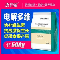 應激優(yōu)抗 優(yōu)質(zhì)維生素c整桶購20袋 500g 桶 ,防暑降溫抗應激,清涼一夏