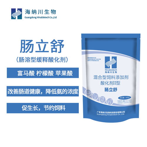 腸立舒 混合型飼料添加劑 酸化劑ⅱ型 500g