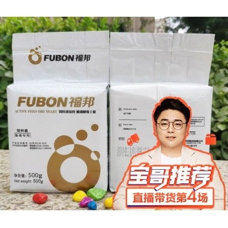 枯草芽孢桿菌 混合型飼料添加劑 微生態制劑 1kg裝