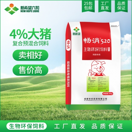 新希望六和 4%5%預(yù)混料中大豬仔豬育肥豬料哺乳母豬飼料添加劑豬