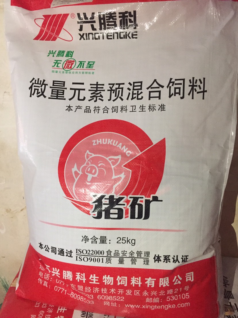 5/斤 混合型飼料添加劑 微量元素預(yù)混合飼料,添加劑豬礦