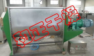 飼料添加劑混料設備 染料混合設備價格價格,產品報價