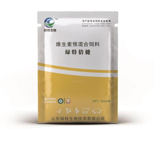 打造最專業的肉雞大會 山東綠特生物科技參加第39屆山東畜牧會