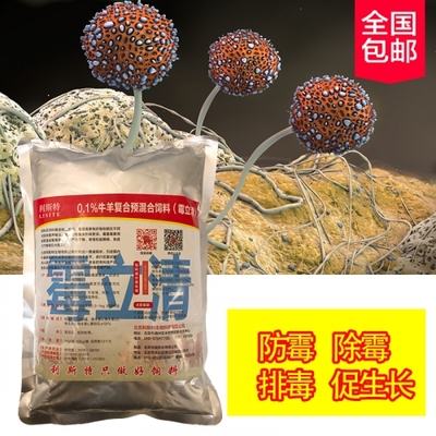 母牛產奶多營養添加劑,母牛飼料品牌