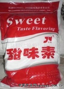 供應(yīng)飼料添加劑甜味素 歡迎加入飼料獸藥網(wǎng)