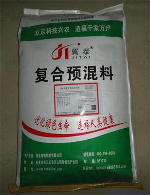 【羔羊?qū)Ｓ锰砑觿?科學(xué)養(yǎng)殖效益高】?jī)r(jià)格,廠(chǎng)家,圖片,營(yíng)養(yǎng)性添加劑,冀州市立德飼料有限責(zé)任公司-