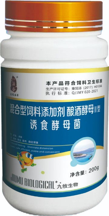 【水產(chǎn)用酵母菌/酵母菌批發(fā)/育苗酵母菌/誘食酵母菌】-