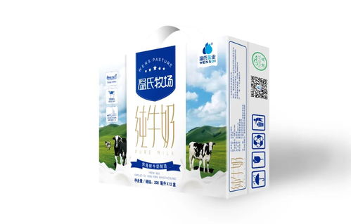 疫情當下,免費送1000盒溫氏牛奶給四會人 85元三箱市區(qū)送貨
